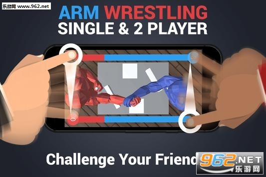 Arm Wrestling VS(抖音手臂摔跤官方版)截图0