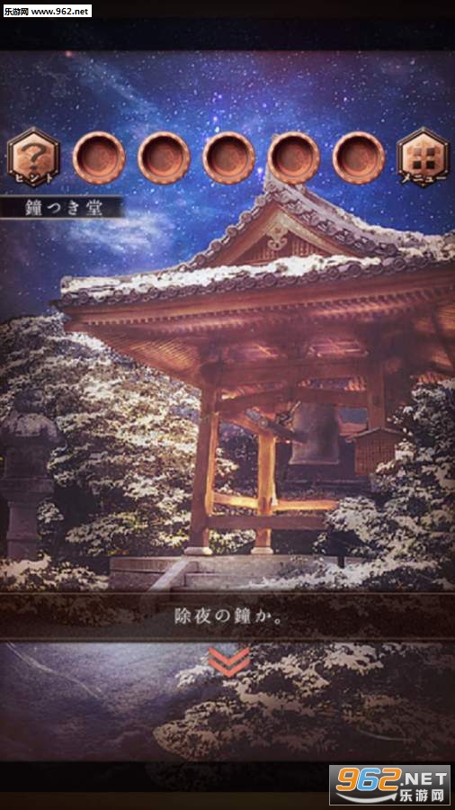 逃脱游戏:和风房子安卓版截图1