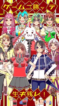 AliceGame(逃脱游戏诺贝尔爱丽丝安卓版)截图1
