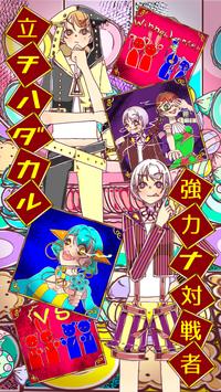 AliceGame(逃脱游戏诺贝尔爱丽丝安卓版)截图2