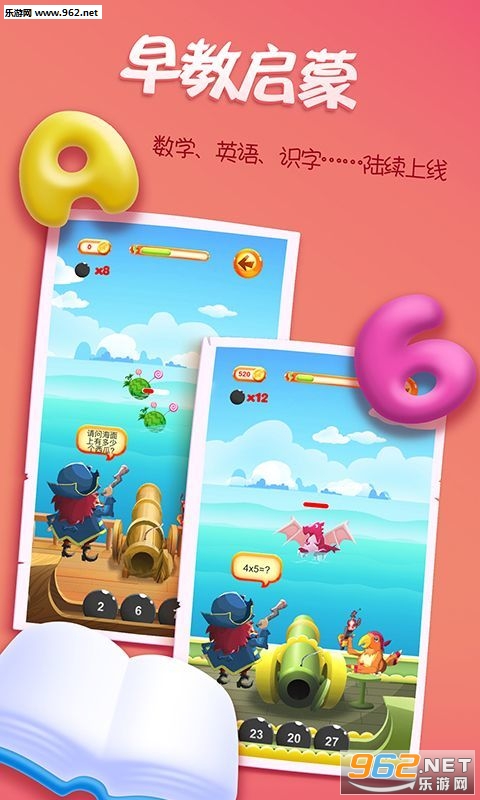��Uѧ��ѧkids��Ϸ��ͼ0