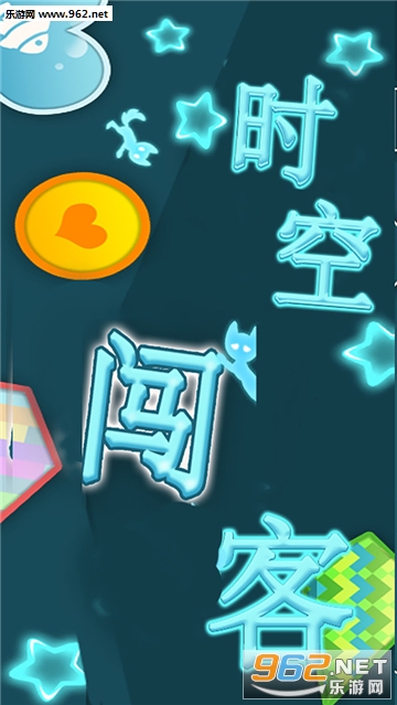 ʱ�մ��Ͱ�׿���ͼ0