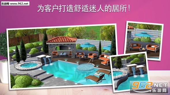 Home Design(�Ҿ���Ƹ�������׿������)��ͼ0