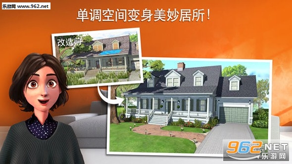 Home Design(�Ҿ���Ƹ�������׿������)��ͼ1