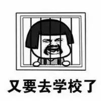 ��Ҫ��ѧУ�˱������ͼ0