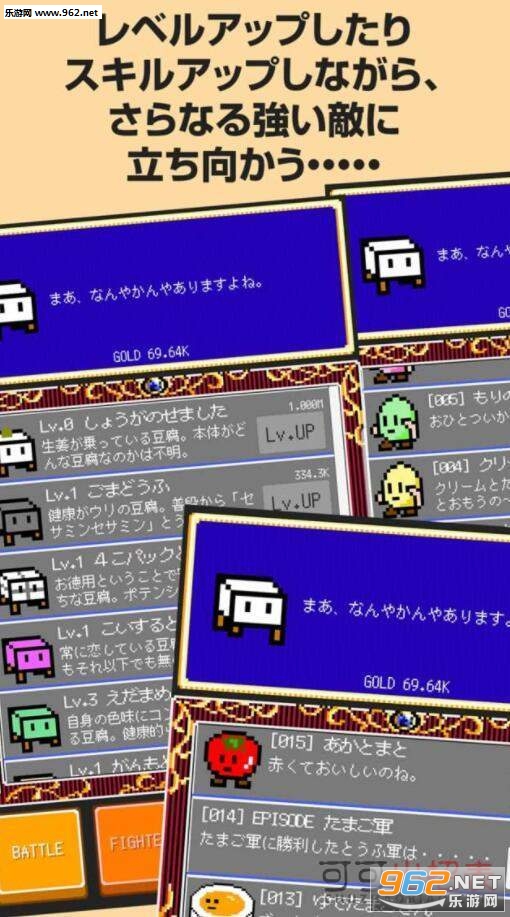 Tofu Fantasy(����fantasy��׿��)��ͼ1
