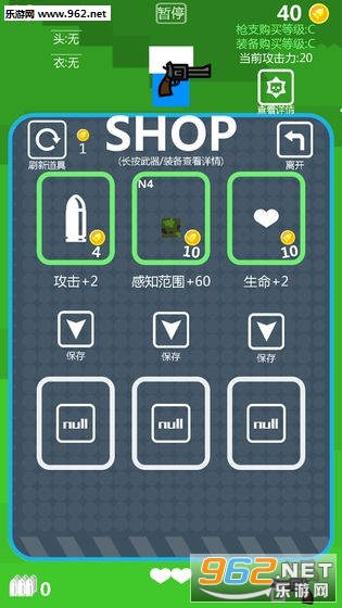 �ع�ʹ����Ϸ���°��ͼ2