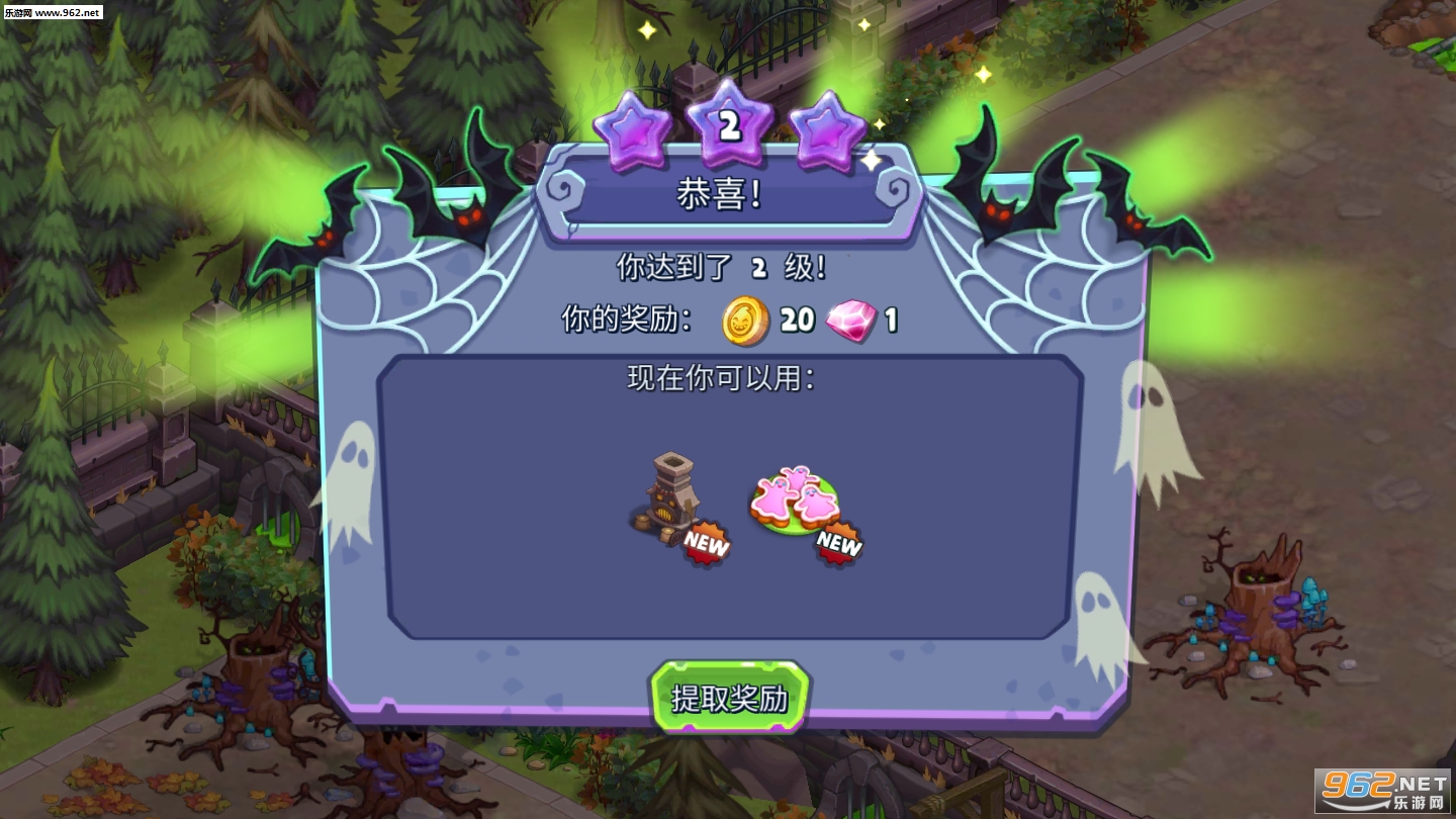Monster Farm怪物农场安卓版截图2