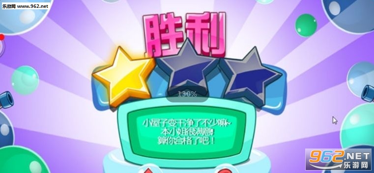 佛系少女的时装屋安卓版截图2