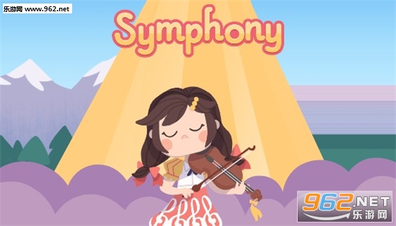 Symphony(女孩的交响曲安卓版)截图0
