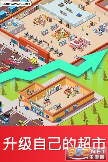 Idle Supermarket Tycoon(�������д�ల׿��)��ͼ2