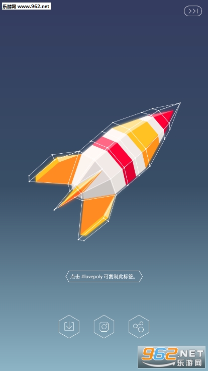 Love Poly安卓版截图2
