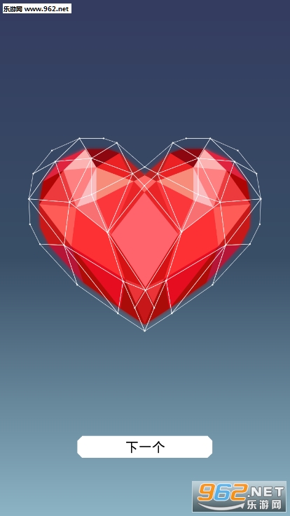 Love Poly安卓版截图6