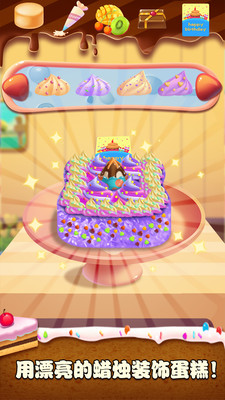 ���뵰���ʦ�ٷ����ͼ0