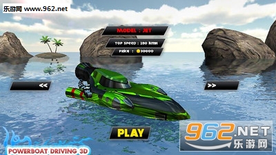 ����ͧ����3D��׿��v1.0.5��ͼ1