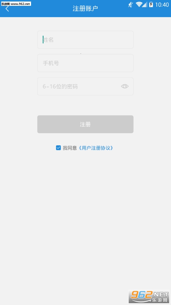 i�Ұ�appv2.1.0 ��׿���ͼ0