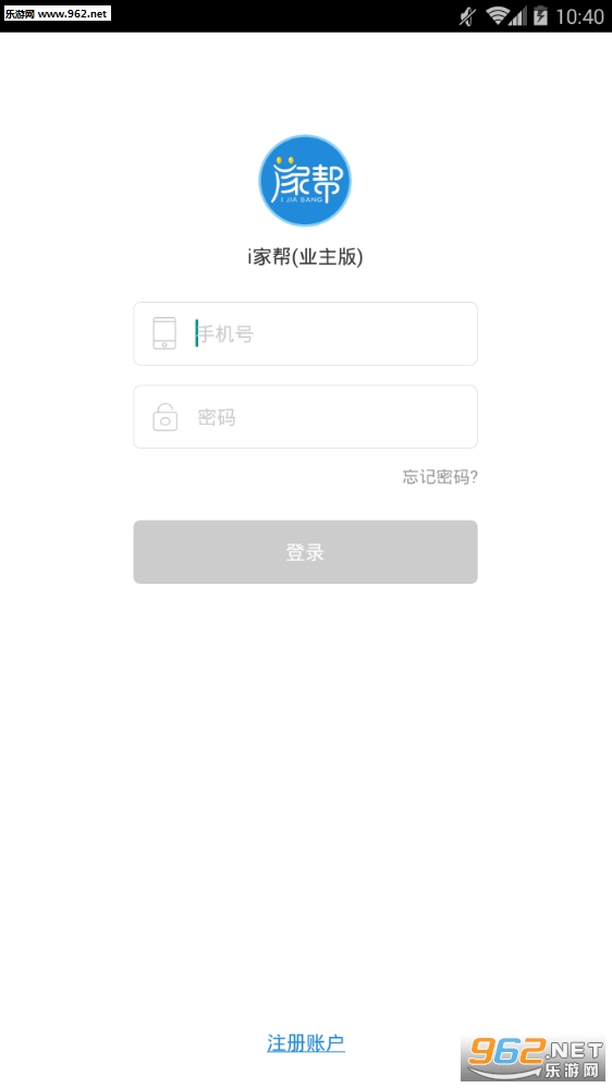 i�Ұ�appv2.1.0 ��׿���ͼ1