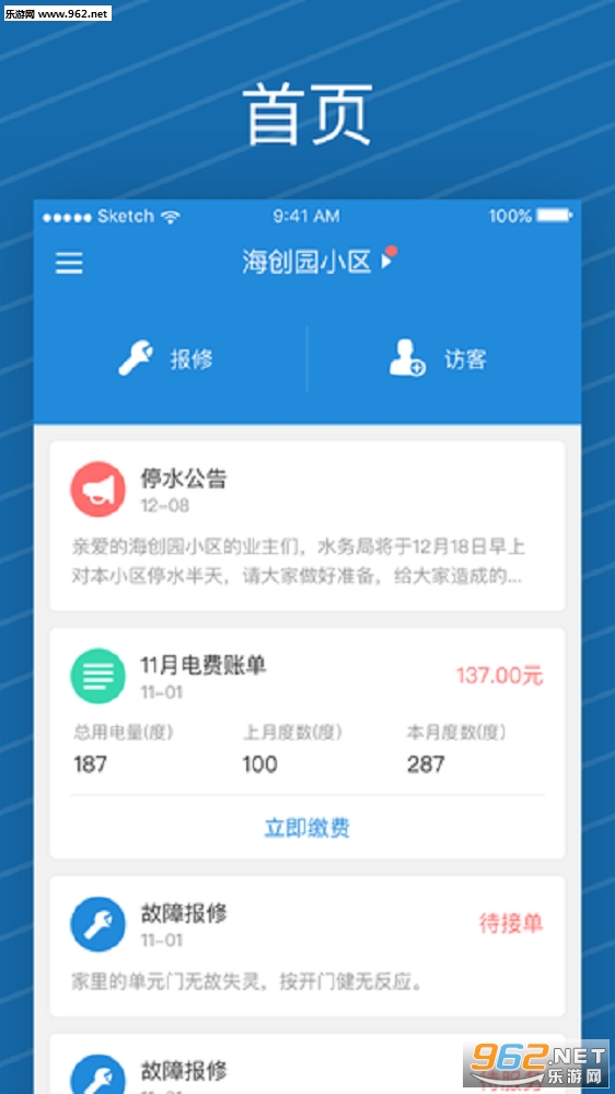 i�Ұ�app