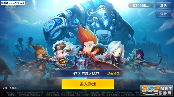 ����ս�͹ٷ���v1.1.5��ͼ0