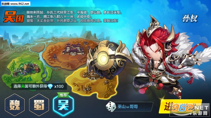 ����ս�͹ٷ���v1.1.5��ͼ1