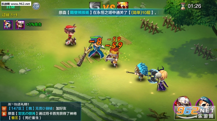 ����ս�͹ٷ���v1.1.5��ͼ3