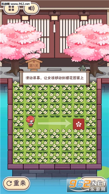����֮ͥ��׿���ͼ1