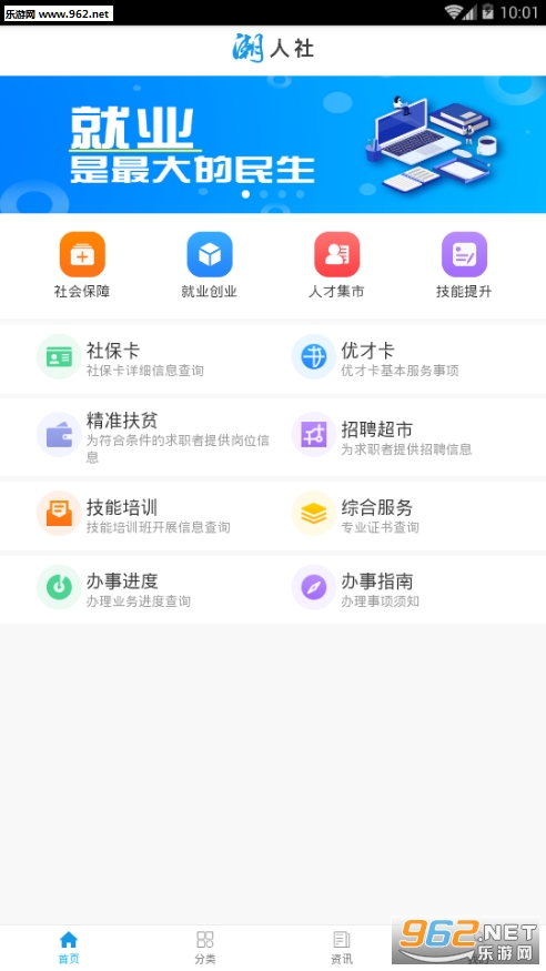 ��������appv1.1.9 ��׿���ͼ2
