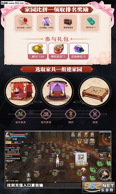 �Ի��´���bt��v2.0.0��ͼ3