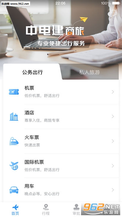 �е罨����appv1.36 ��׿���ͼ1
