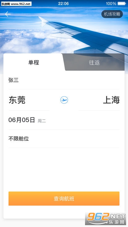 �е罨����appv1.36 ��׿���ͼ3