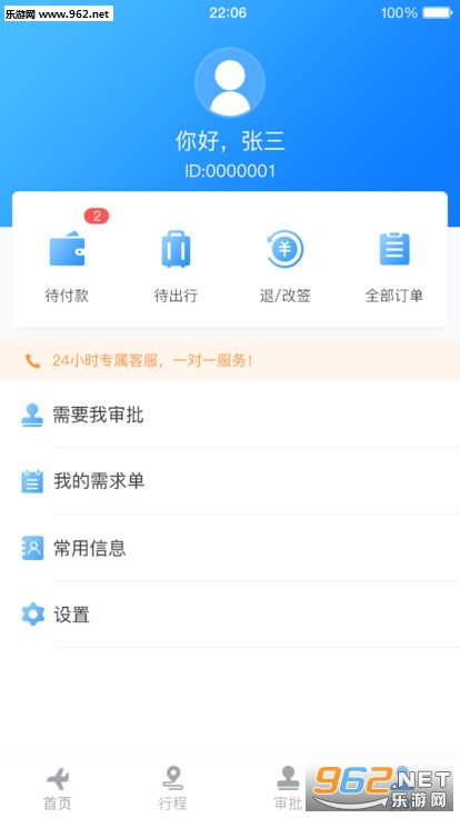 �е罨����appv1.36 ��׿���ͼ2