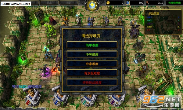 英雄的光芒7.0正式版(附攻略/隐藏密码)截图1