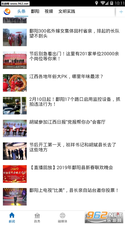 ۶����ýappv1.0.0 ��׿���ͼ0