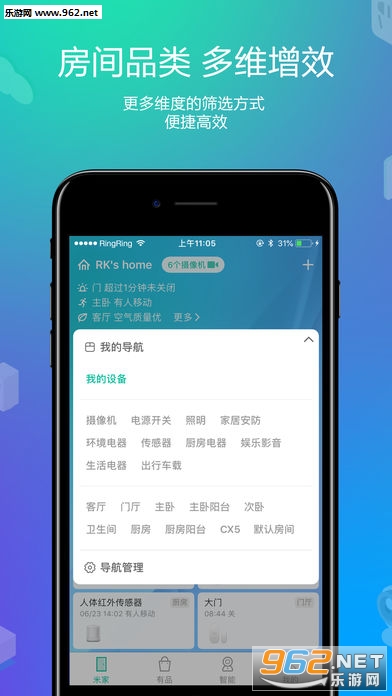 �׼�ƻ����v4.30.2 �ٷ����ͼ0