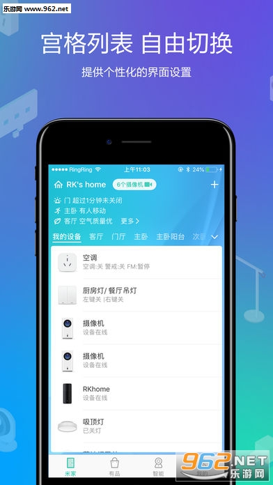 �׼�ƻ����v4.30.2 �ٷ����ͼ1
