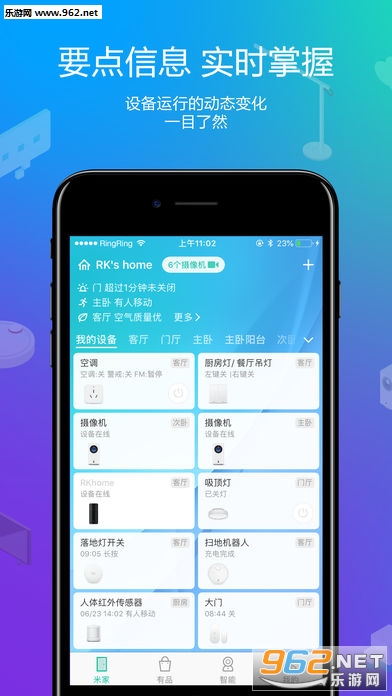 �׼�ƻ����v4.30.2 �ٷ����ͼ3