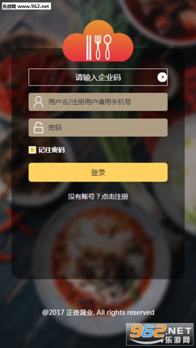 ������appv1.0.36 �ֻ����ͼ2