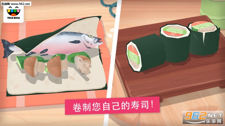 Kitchen Sushi(�п���˾�ٷ���)��ͼ2