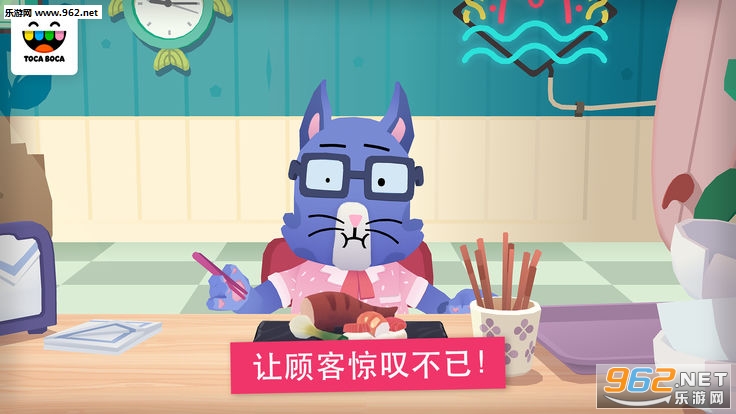 Kitchen Sushi(�п���˾�ٷ���)��ͼ4