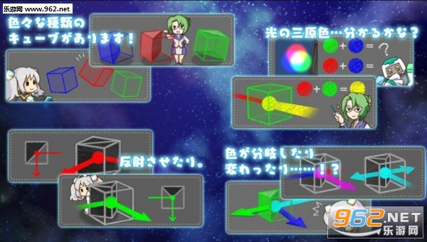 Photon Cube(光子方块安卓版)截图0