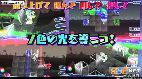 Photon Cube(光子方块安卓版)截图1
