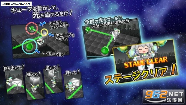 Photon Cube(光子方块安卓版)截图2
