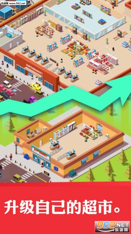 Idle Supermarket Tycoon(�������д��ٷ���)��ͼ2