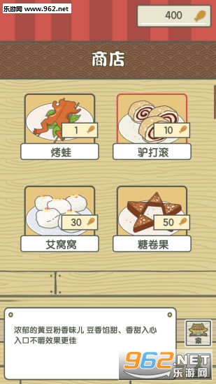 �����ʹ�è��׿���ͼ2