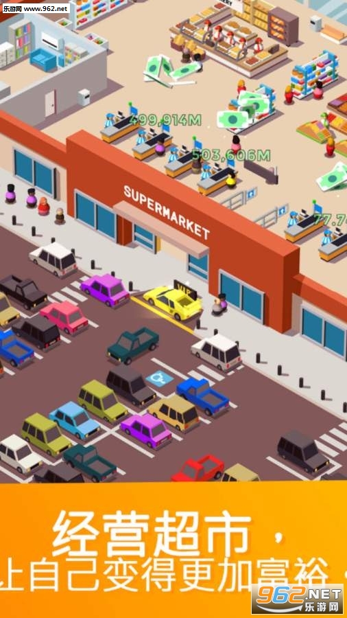 Idle Supermarket Tycoon(�������д��ٷ���)��ͼ3