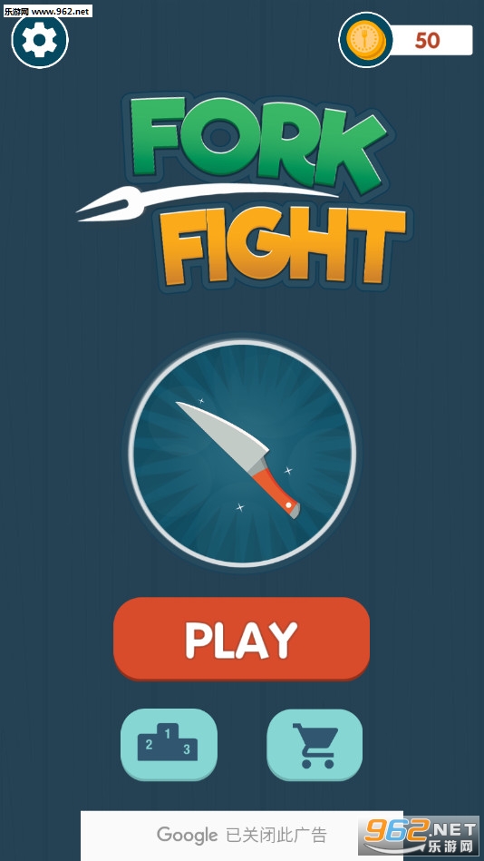 ForkFight(Fork Fight�ٷ���)v1.0.6��ͼ0