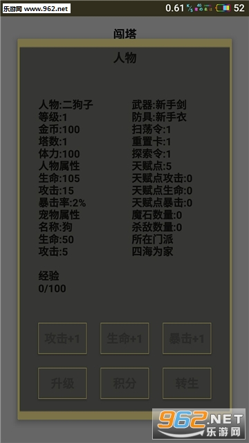 ħ�����ռǰ�׿��v1.01��ͼ0