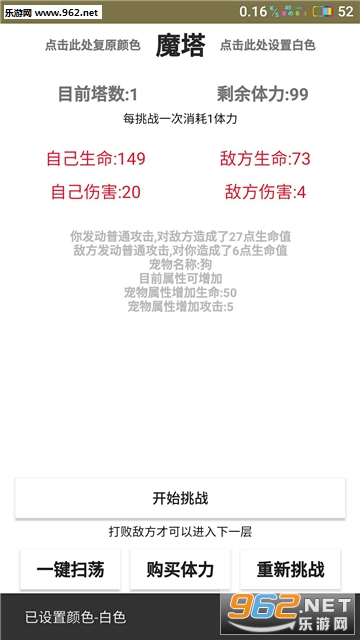 ħ�����ռǰ�׿��v1.01��ͼ1
