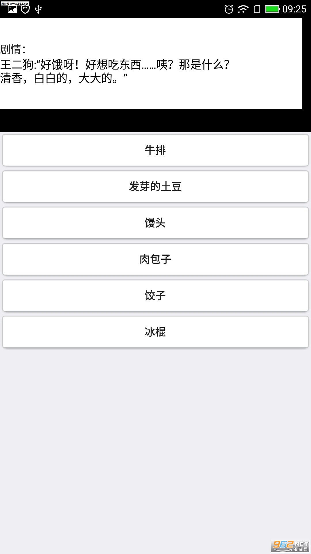 我的人生安卓版截图2