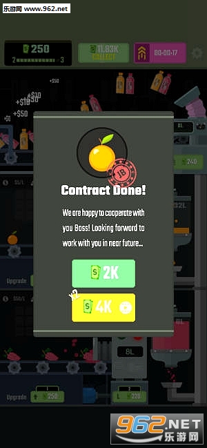 Juice Boss�ٷ���v1.3.1��ͼ3